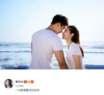 Dù ngoài 40 nhưng Lý Băng Băng vẫn đẹp đôi với bạn trai