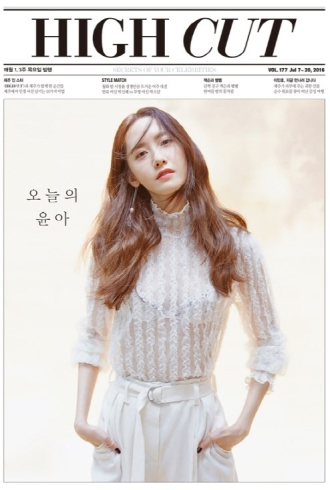 Yoona táo bạo trên tạp chí High Cut